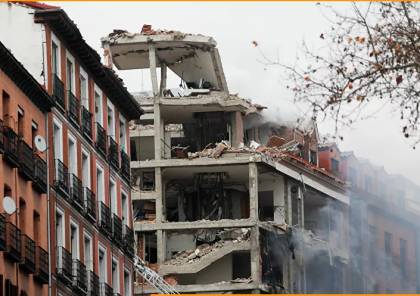 قتلى واصابات وانهيار مبنى.. وقوع انفجار وسط العاصمة الإسبانية مدريد