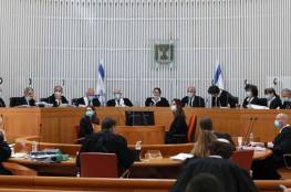التماس لـ"العليا" الإسرائيلية لتعيين ممثلين عرب في لجنة "فحص قواعد الأهليّة في الإسكان العام