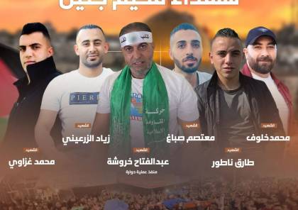 بالفيديو والصور: 6 شهداء و26 إصابة خلال اقتحام الاحتلال مخيم جنين 