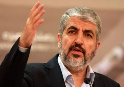 مشعل: حماس استطاعت الجمع بين السلطة والمقاومة ولا فروق بين الإدارتين الأميركيتين