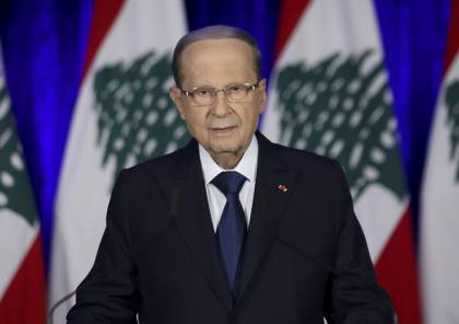 "تكرر أكثر من مرة".. عون يدعو لحماية علاقات لبنان مع السعودية من تأثير المواقف الفردية