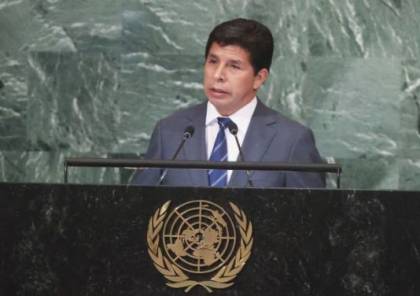 رئيس جمهورية بيرو: نحن بصدد فتح مكتب تمثيلي في فلسطين