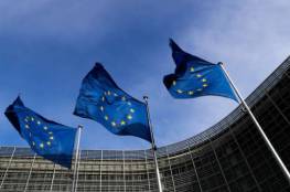 الاتحاد الأوروبي يقدم 10.5 مليون يورو لرواتب ومعاشات تقاعد آب