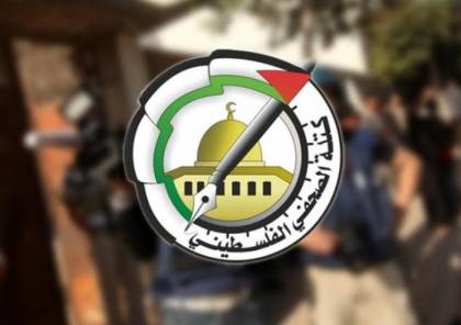 كتلة الصحفي: سنعمل على إيجاد مظلة جامعة للصحفيين بغزة