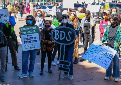 بوسطن: ‎وقفة احتجاجية على انتهاكات الاحتلال في القدس