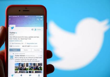 تويتر يواجه غرامة قدرها 250 مليون دولار بسبب إساءة استخدام بيانات المستخدمين