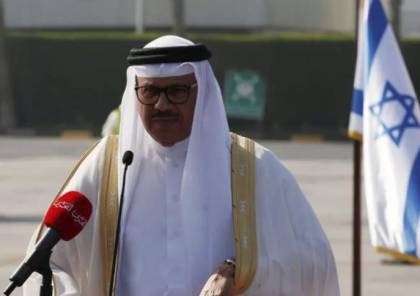 وزير خارجية البحرين يحذر من المعارضين لـ "السلام"