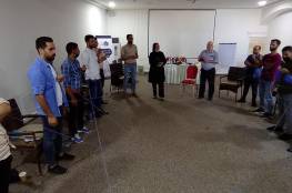 فلسطينيات تختتم المجموعة الثانية من جلسات الدعم النفسي للصحافيين