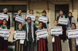 "التربية": طلبة مدارسنا يتزينون بالزي الفلسطيني انتصاراً للهوية والرواية