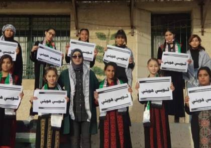"التربية": طلبة مدارسنا يتزينون بالزي الفلسطيني انتصاراً للهوية والرواية