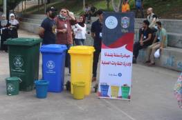بلدية غزة تُطلق المرحلة الثانية من مبادرة “سلة بلدنا” لفرز النفايات