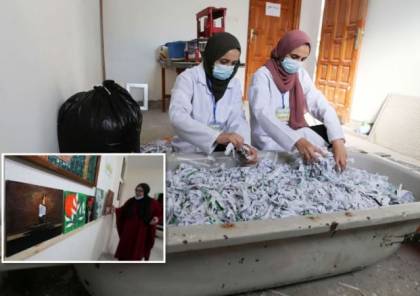 زوجان فلسطينيان يعيدان تدوير المخلفات الورقية إلى لوحات للرسم (صور وفيديو)