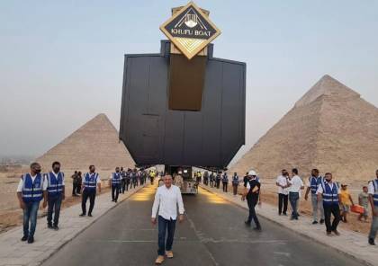 صور وفيديو: مصر تستقدم مركبة خاصة وفريدة لنقل أكبر وأقدم أثر عضوي في التاريخ الإنساني