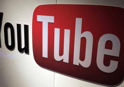 غضب على يوتيوب بعد توقيف خدمة الإعلانات عن آلاف القنوات