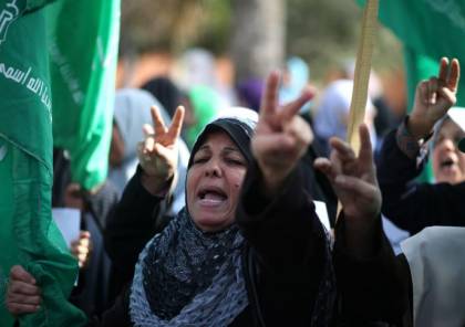 صور : نساء في غزة ينددن بزيارة بنس