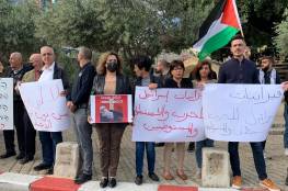 تظاهرة ضد الانتهاكات الإسرائيلية في الناصرة