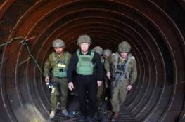 الجيش الإسرائيلي يقول أنه دمر أكبر نفق في قطاع غزة