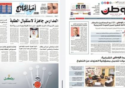 زيارة الوفد الإسرائيلي إلى البحرين: لا احتفاء صحافيًا
