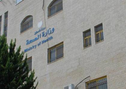 وزارة الصحة في غزة تنذر بوقف الخدمات الصحية