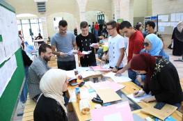 تعليم غزة تعلن موعد فتح باب التسجيل للامتحان التطبيقي الشامل للطلبة المتأخرين