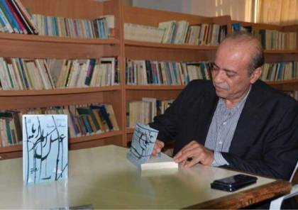 وزارة الثقافة تنعى الكاتب نافذ أبو حسنة