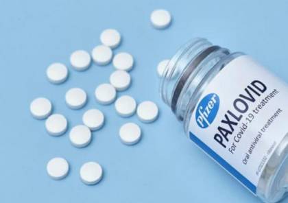 فايزر: العلاج الفموي "باكسلوفيد" فعال ضد متحور أوميكرون