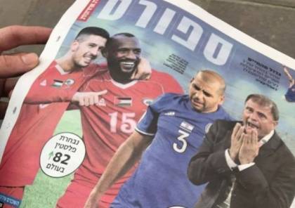 الفدائي يتخطى المنتخب الإسرائيلي في تصنيف الفيفا