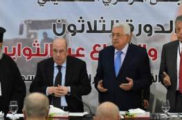 طالع: البيان الختامي لإجتماع المجلس المركزي الفلسطيني