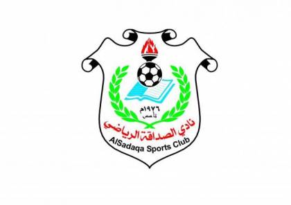 الصداقة يضم 3 لاعبين من مصر والمحافظات الشمالية