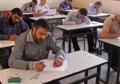 "الأونروا" تحدد موعد امتحان التوظيف لآلاف الخريجين في غزة