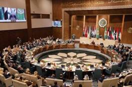  مطالبات بتعديل البيان الختامي لجامعة الدول العربية حول فلسطين