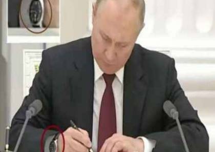 بالصور: ساعات اليد فضحت السر.. هكذا خدع بوتين قادة الغرب 