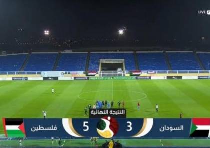 فيديو.. فلسطين تفوز على السودان في كأس العرب للشباب
