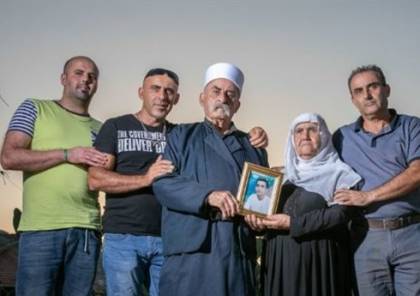عائلة جندي درزي قتيل تدرس محاكمة نتنياهو