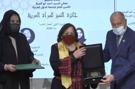منح وزيرة الصحة الفلسطينية جائزة التميز للمرأة العربية في المجال الطبي