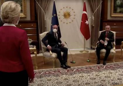 رئيسة المفوضية الأوروبية  تتعهد بالدفاع عن حقوق النساء بعد "إهانتها" في أنقرة