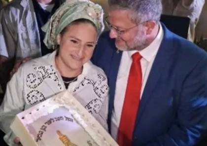 كعكة الإعدام: هدية زوجة بن غفير بمشهد أثار عاصفة من الجدل - سما الإخبارية