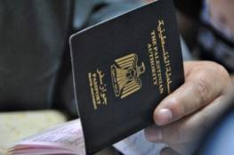 تشمل فرض رسوم مالية اكثر.. الداخلية تعلن الية جديدة لاصدار جواز السفر الفلسطيني 