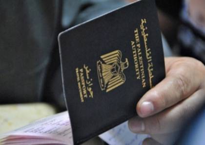 الداخلية: الموافقة على الإفراج عن المعدات الخاصة بجواز السفر البيومتري