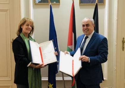 توقيع اتفاقية شراكة بين فلسطين والاتحاد الأوروبي في بروكسل