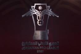 ملخص مباراة الفيصلي وسحاب في الدوري الأردني 2020