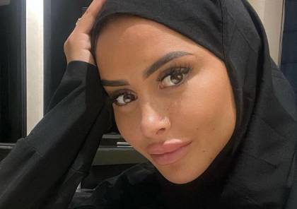شاهد.. نجمة تلفزيون واقع فرنسية وعارضة أزياء شهيرة تعلن إسلامها في أحد مساجد فرنسا