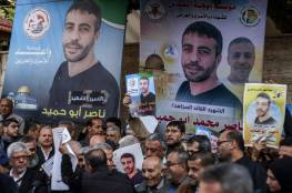 البيرة: اعتصام مفتوح للمطالبة بتسليم جثامين الشهداء الأسرى المحتجزة
