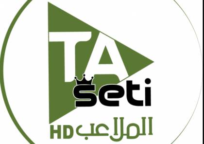 تردد قناة الملاعب الرياضية السودانية 2021 الجديد على نايل سات - بث مباشر