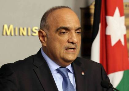 رئيس وزراء الأردن: المملكة تتعرض "لاستهداف رخيص" بسبب موقفنا من القضية الفلسطينة