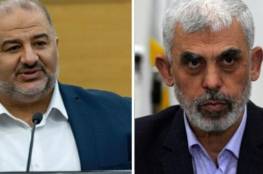 الحركة الإسلامية في الداخل ترد على حديث منصور عباس عن السنوار : ليس من مصلحتنا التصادم مع حماس