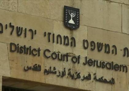 محكمة القدس ترفض تأجيل محاكمة نتنياهو