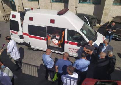 مستشفى الشهيد ثابت الحكومي بطولكرم يتسلم مركبة إسعاف بتبرع من المجتمع المحلي