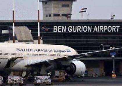 ما حقيقة الطائرة السعودية التي ظهرت بمطار بن غوريون في إسرائيل ؟