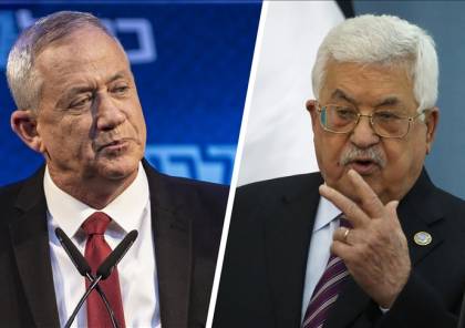 غانتس يرد على منتقديه بشأن لقاءاته مع الرئيس عباس
